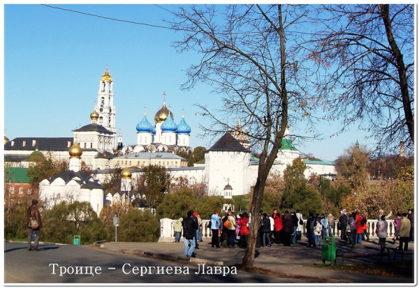 Лавра