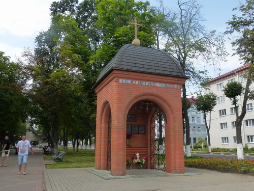 Памятник - часовня