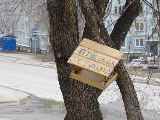 Сделал сам.