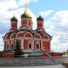 Собор Знаменского монастыря , Москва