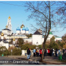 Лавра