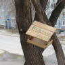 Сделал сам.