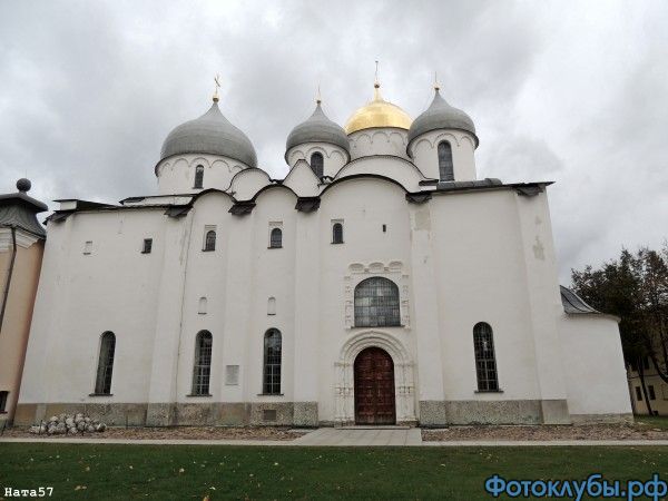 Великий Новгород Софийский собор