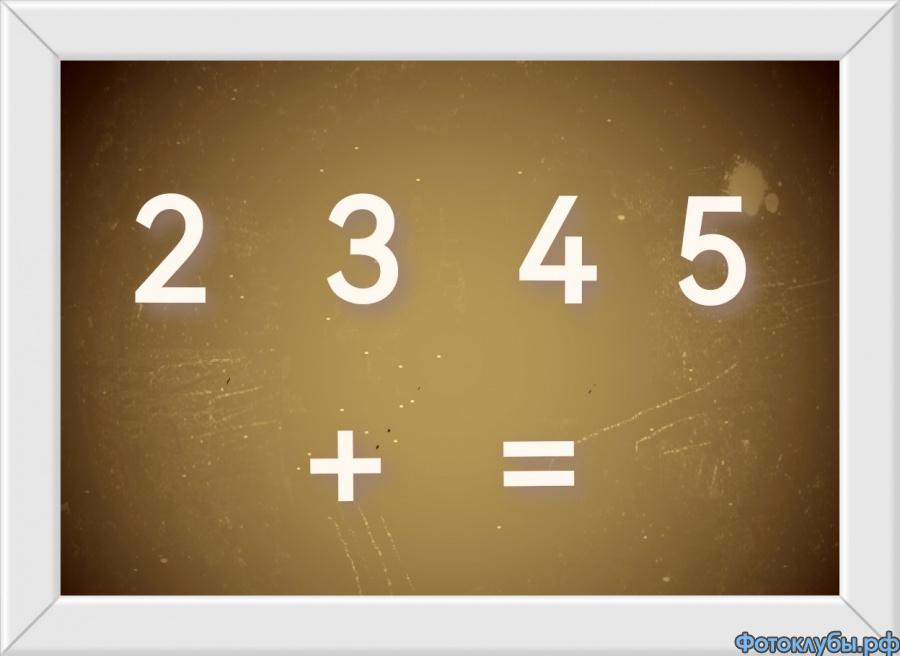 Почти детский пример