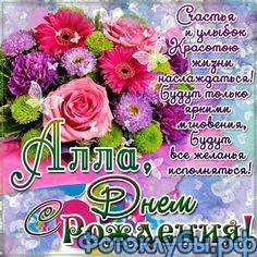 С Днем Рождения !!!!