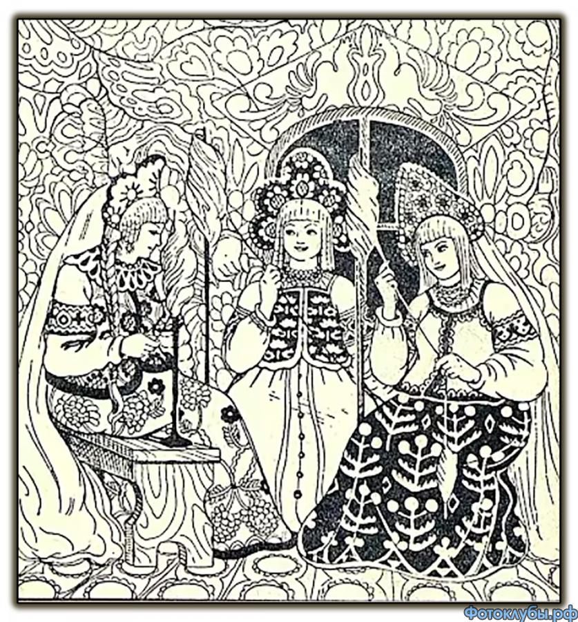 "Три девицы под окном..."