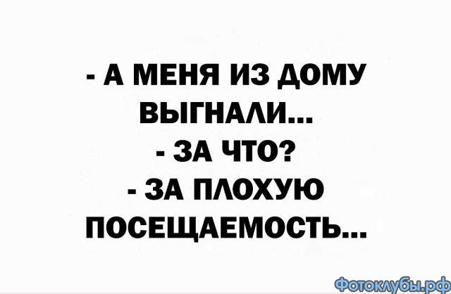 Немного юмора