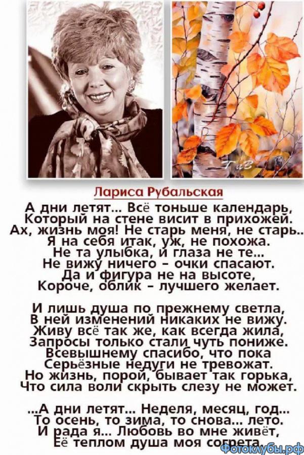 Немного о женщинах