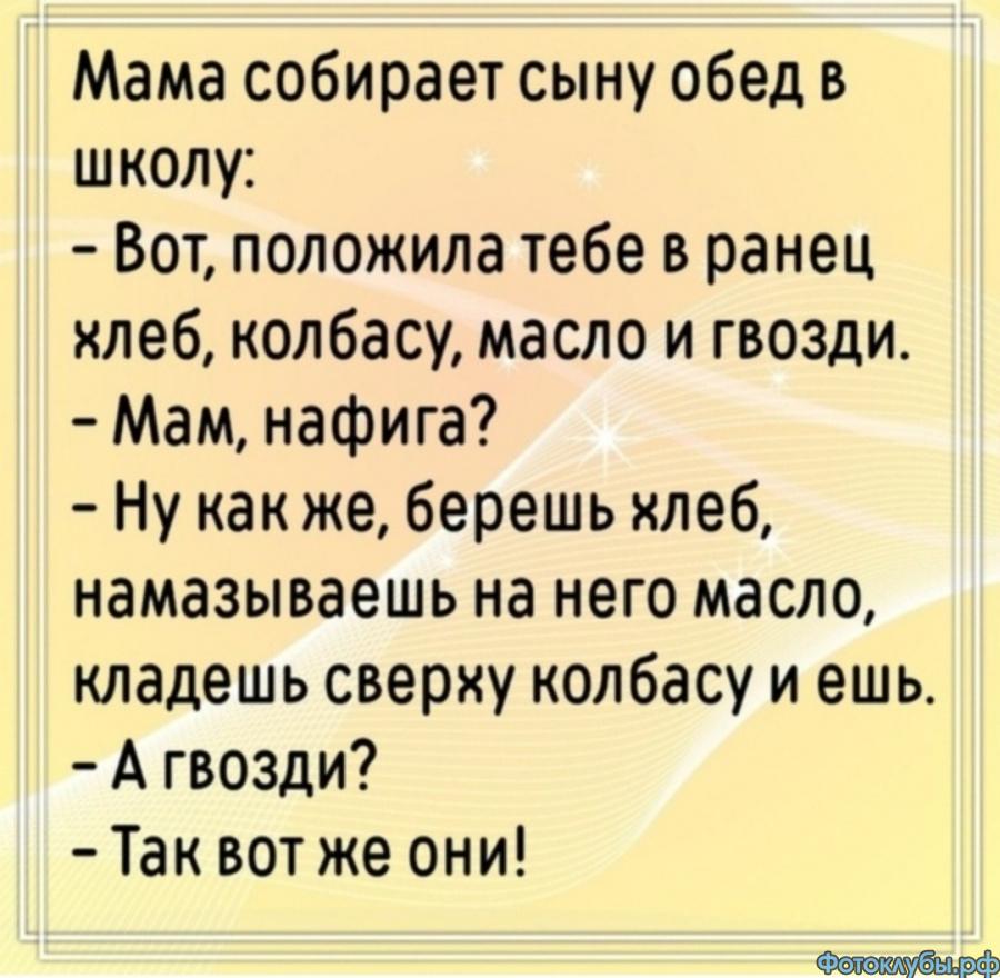 Улыбка ..."строить и жить помогает..."