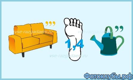 Для знатоков компьютера