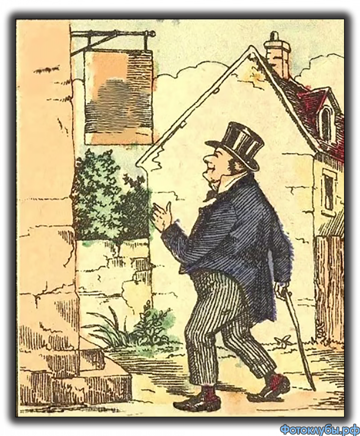 А где ВТОРОЙ джентльмен ???