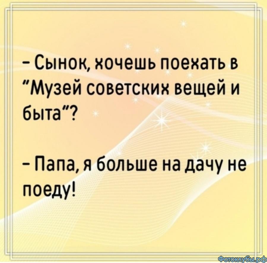 Улыбка ..."строить и жить помогает..."