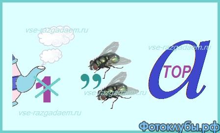 Для знатоков компьютера