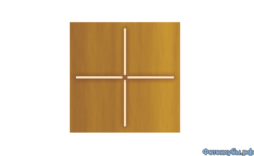 Думайте не стандартно!