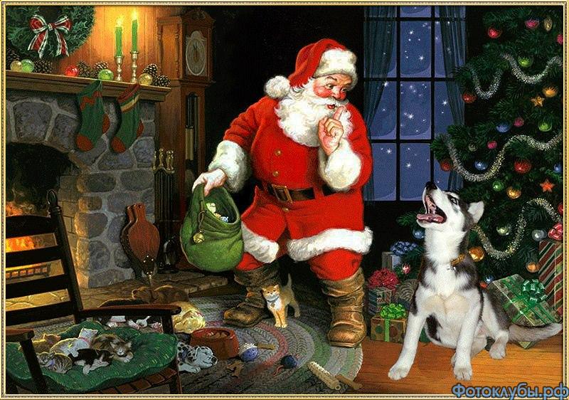 С НОВЫМГОДОМ