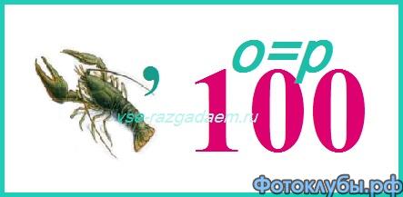 Для знатоков компьютера