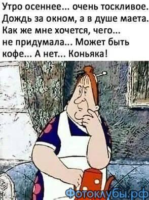 Немного юмора