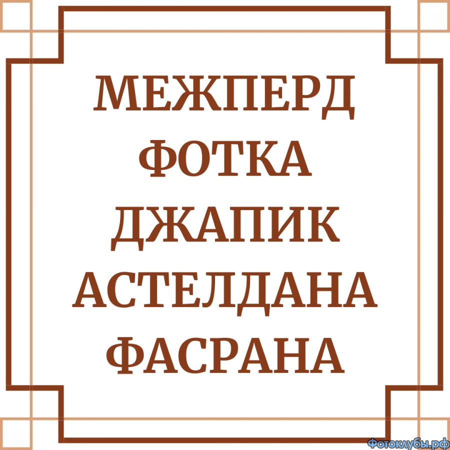 Головоломки и задачки