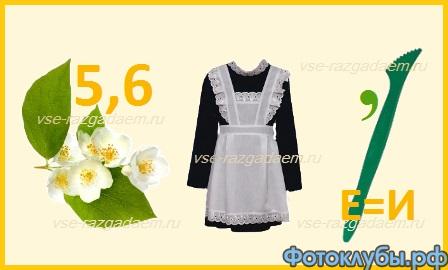 Для знатоков компьютера