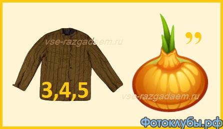 Для знатоков компьютера