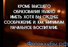 Мудрые мысли)))