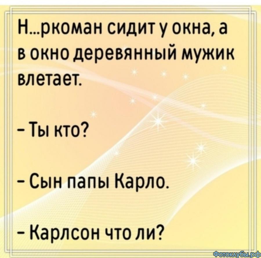 Улыбка ..."строить и жить помогает..."
