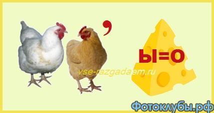 Для знатоков компьютера