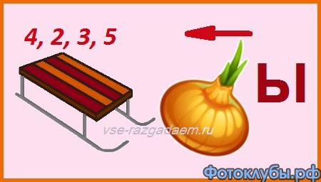 Ребусы на школьную тему